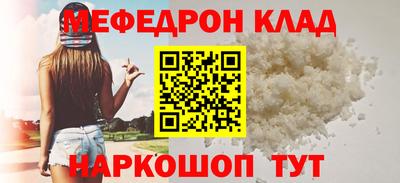 соль курить ск Железноводск