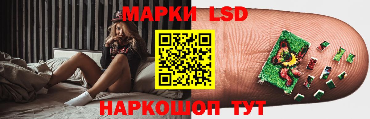 LSD-25 экстази ecstasy  блэк спрут онион  Старая Русса  Вход с VPN 