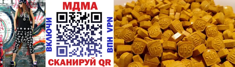 MDMA crystal  Старая Русса 