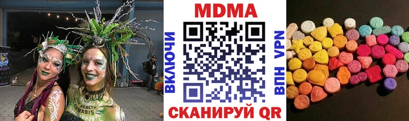 МДМА молли Старая Русса