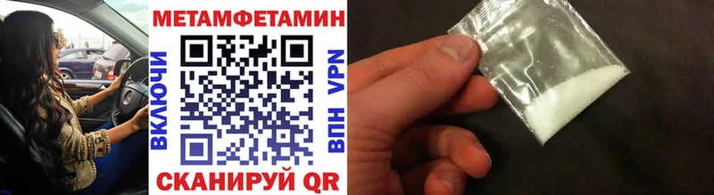 МЕТАМФЕТАМИН Methamphetamine  даркнет сайт  Старая Русса 
