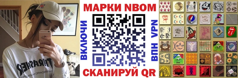 как найти закладки  Старая Русса  МЕГА ссылки  Наркотические марки 1,8мг 
