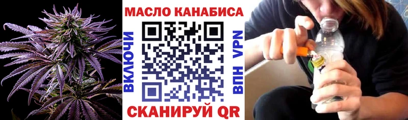 купить  сайты  Старая Русса  ТГК THC oil 