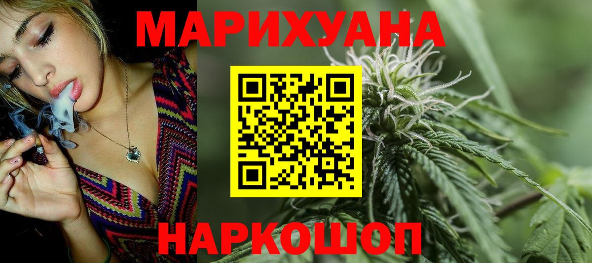 Канабис LSD WEED  Каннабис LSD WEED  Бошки марихуана Ganja  Шишки марихуана планчик  Вход с VPN  Старая Русса 