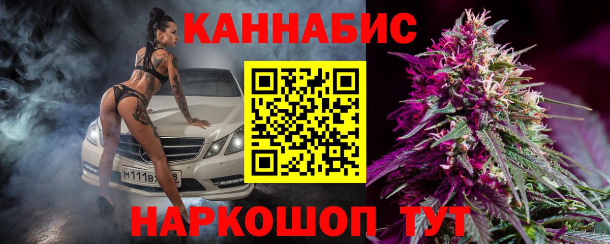 Марихуана THC 21% Старая Русса
